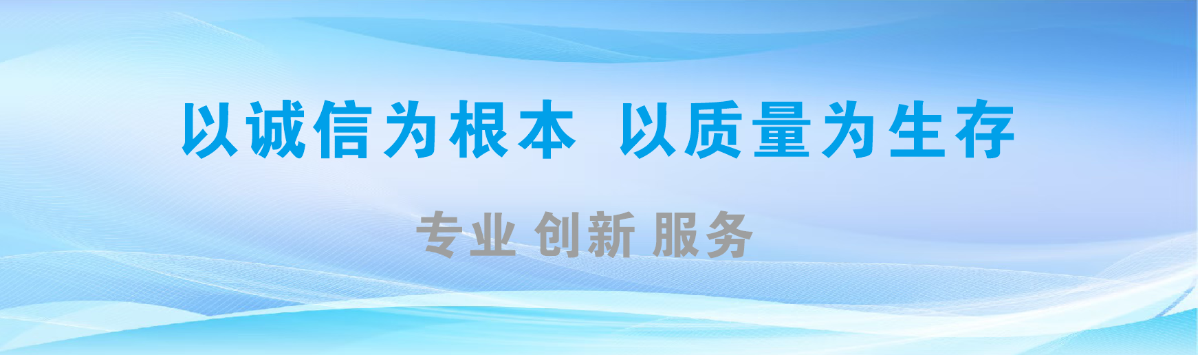 理塘凯创传媒-全国户外广告发布商