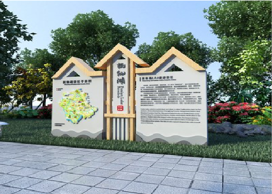 理塘景区标识标牌设计要求。