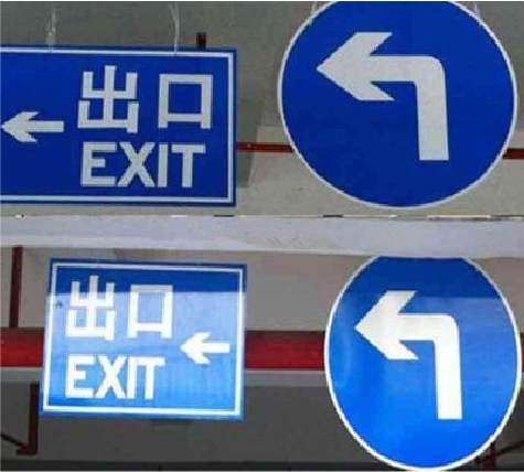 理塘在日常生活中如何区分标识与标牌？