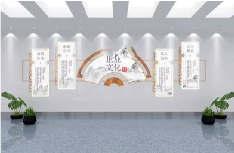 理塘企业文化墙设计的核心要素。