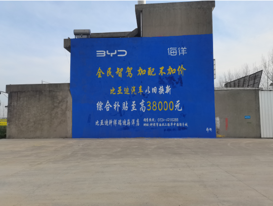 理塘墙固是否有必要刷？