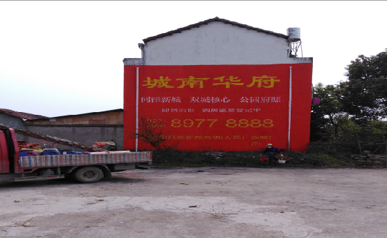 理塘墙体彩绘如何呈现最大效果？