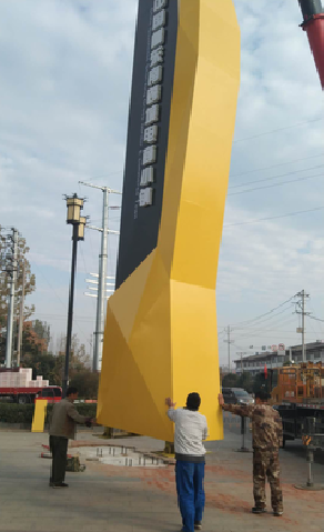 理塘标识标牌的安装方法。