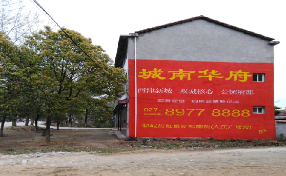 理塘分析哪些行业适合做墙体广告？