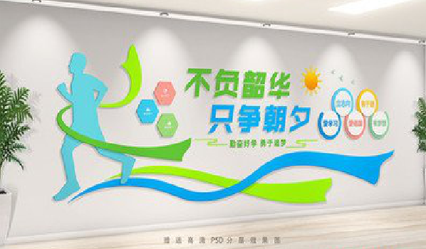 理塘校园室内文化墙如何设计？