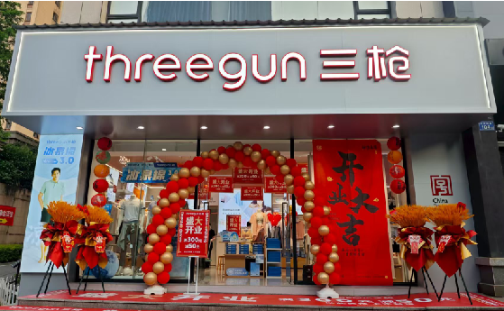 理塘店面装修风格有哪几种及特点？