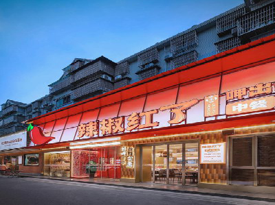 理塘餐饮招牌制作有哪些要点和技巧？