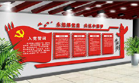 理塘党建文化墙设计成什么样式的合适？