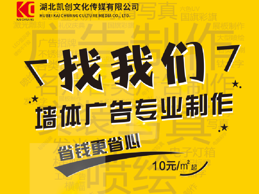 理塘如何增加广告公司的业务量？