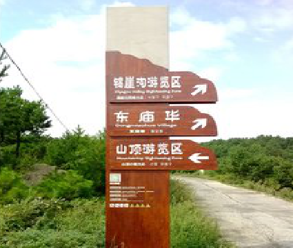 理塘标识标牌制作验收标准有哪些？