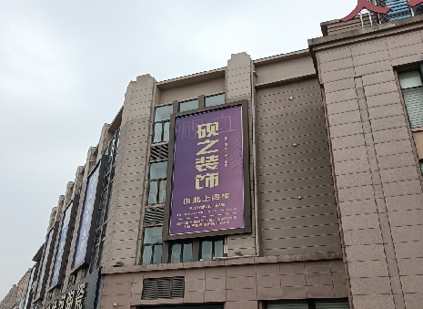 理塘高空喷绘如何安装？