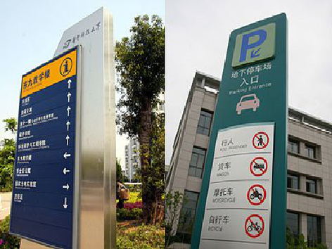 理塘导向标识的设计作用。