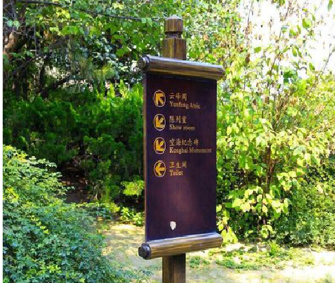 理塘标识牌与环境之间有什么关系?